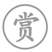 不論臺閣與山林 愛爾豈為千畝陰|詩詞 徐庭筠 詠竹